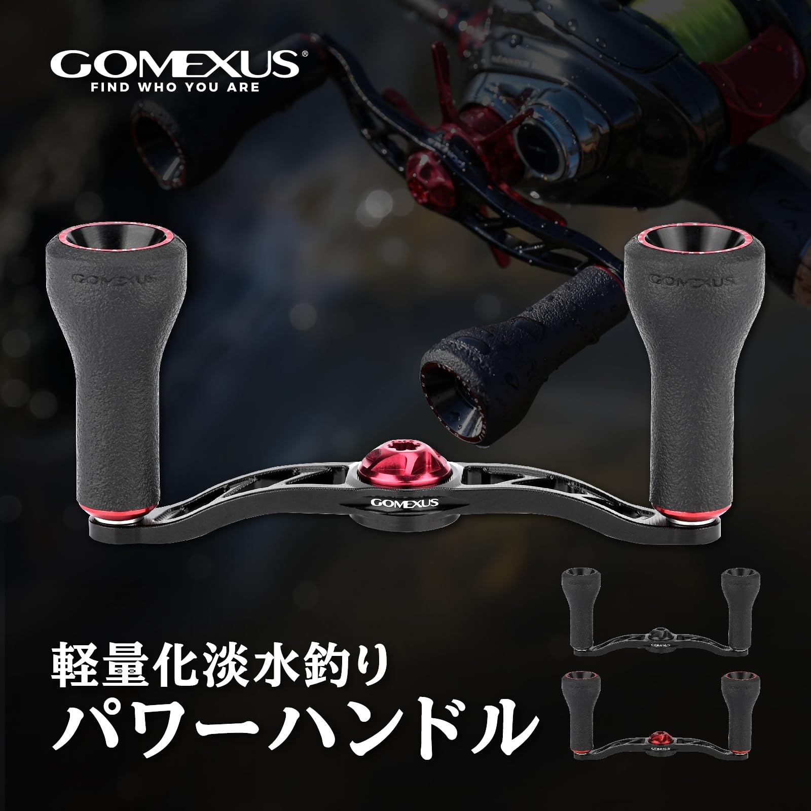Gomexus CH-TPE24 Reel Handle, Double Handle, 24mm, with Knob, Compatible with Sh