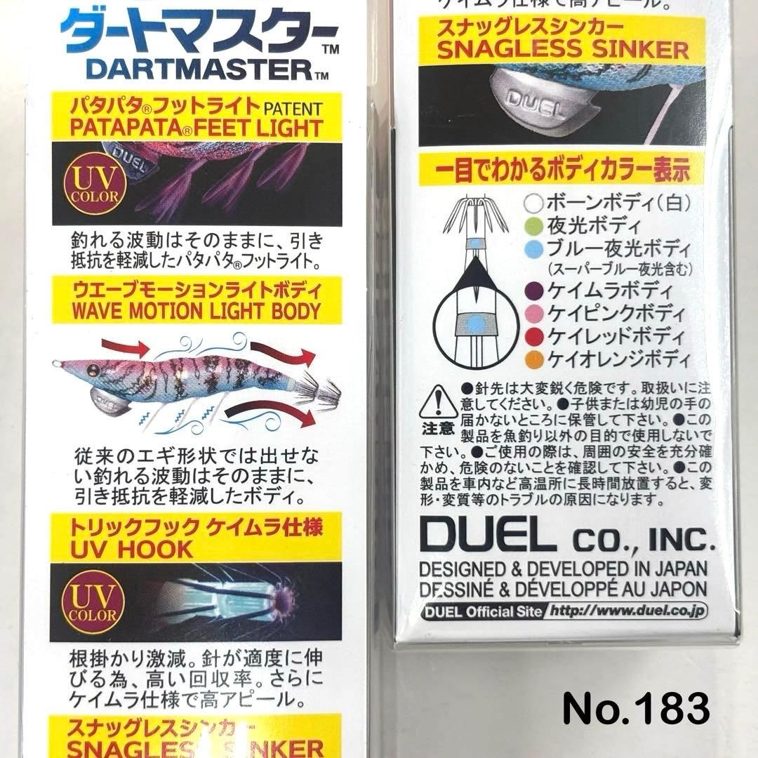 DUEL 140091 Bullet Bull 160 Topwater 13g Fishing Lure Hard Lure Fly Set of 4