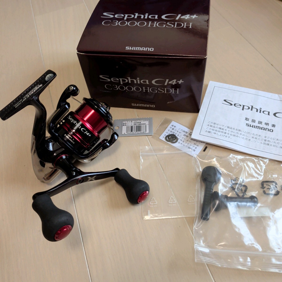 SHIMANO 12 Sephia CI4+ C3000HGSDH Spinning Reel Eging Fishing Reel
