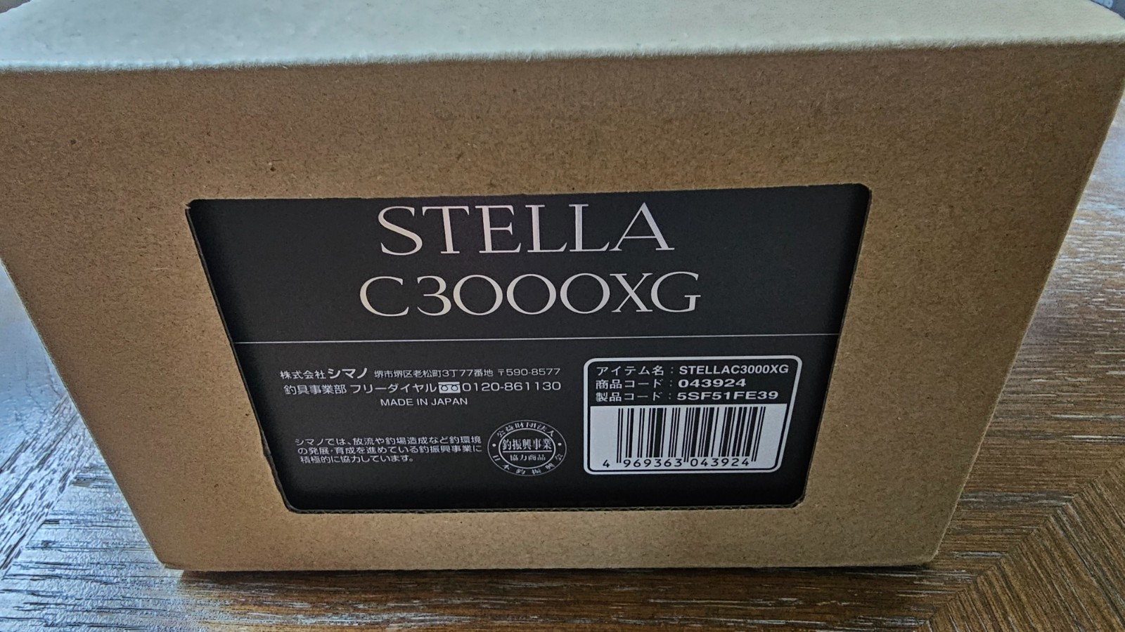 Shimano 22 Stella C3000XG