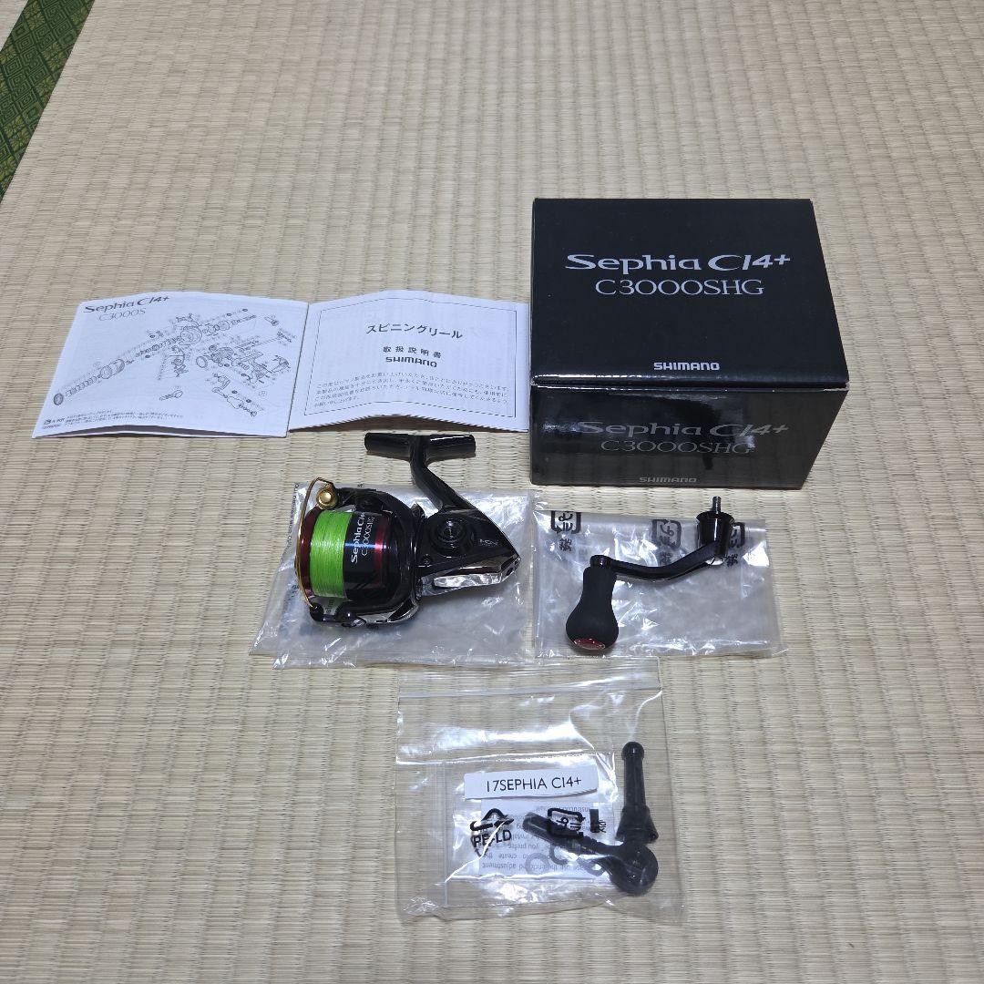 Shimano 17 Sephia CI4+ C3000SHG 758836