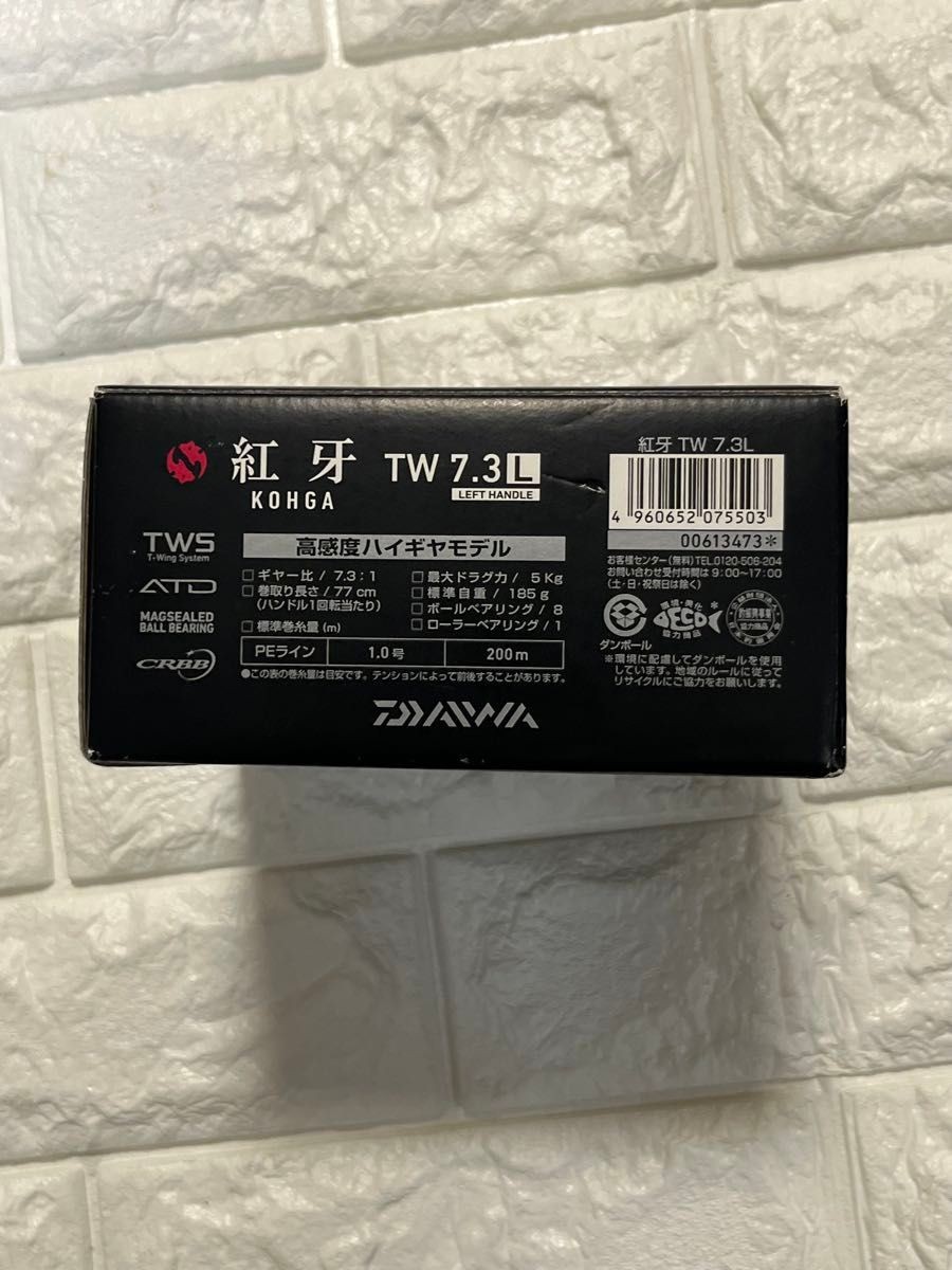 Daiwa Kohga TW 7.3L Left-Hand Baitcasting Reel New