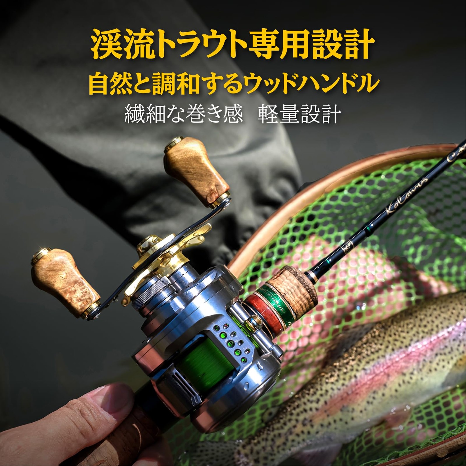 GOMEXUS TH80 Wood Knob Reel Handle Shimano Daiwa 80mm