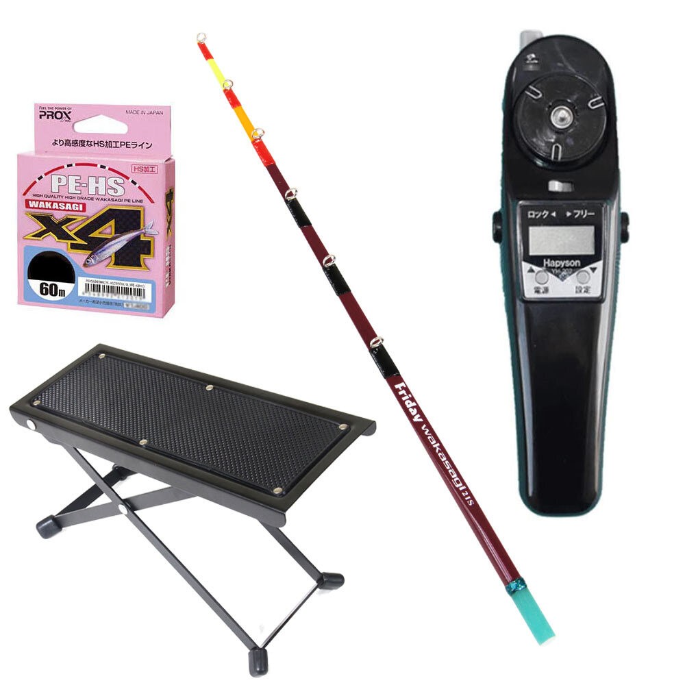 Friday Electric Wakasagi Set 27cm (10.6in) Black Reel, Line, Tackle Stand