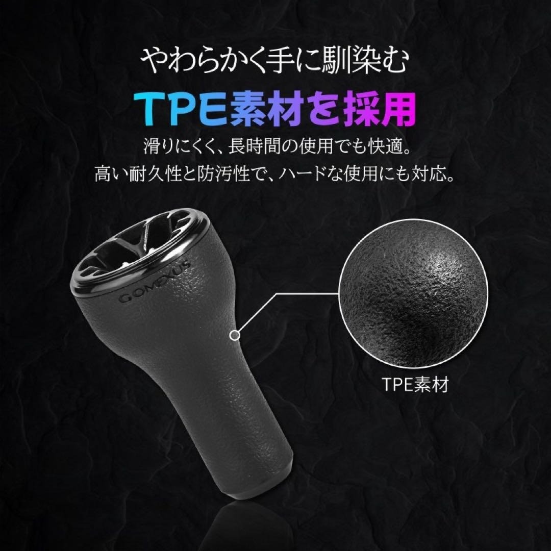 Gomexus 30 TPE Knob / 2 Set / All Black / Touch Knob