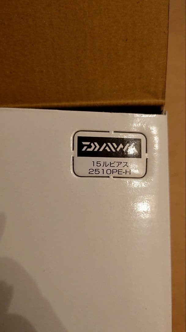 DAIWA LUVIAS 2510PE-H Spinning reel 62650
