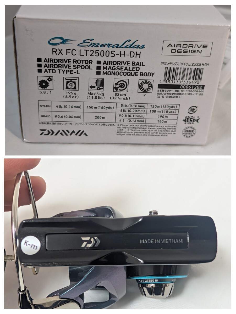 Daiwa Kan 229ID 23 Emeraldas RX FC LT2500S-H-DH Body Only, Rotation Difficulty