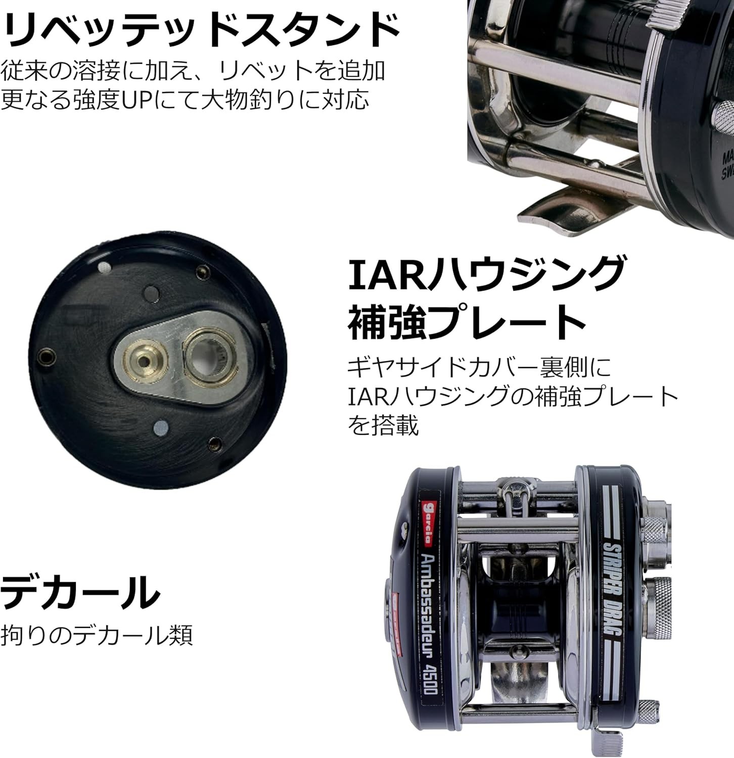 Abu Garcia (Lucia) Ambassadeur Striper Black Ambassador – Striper – black variou