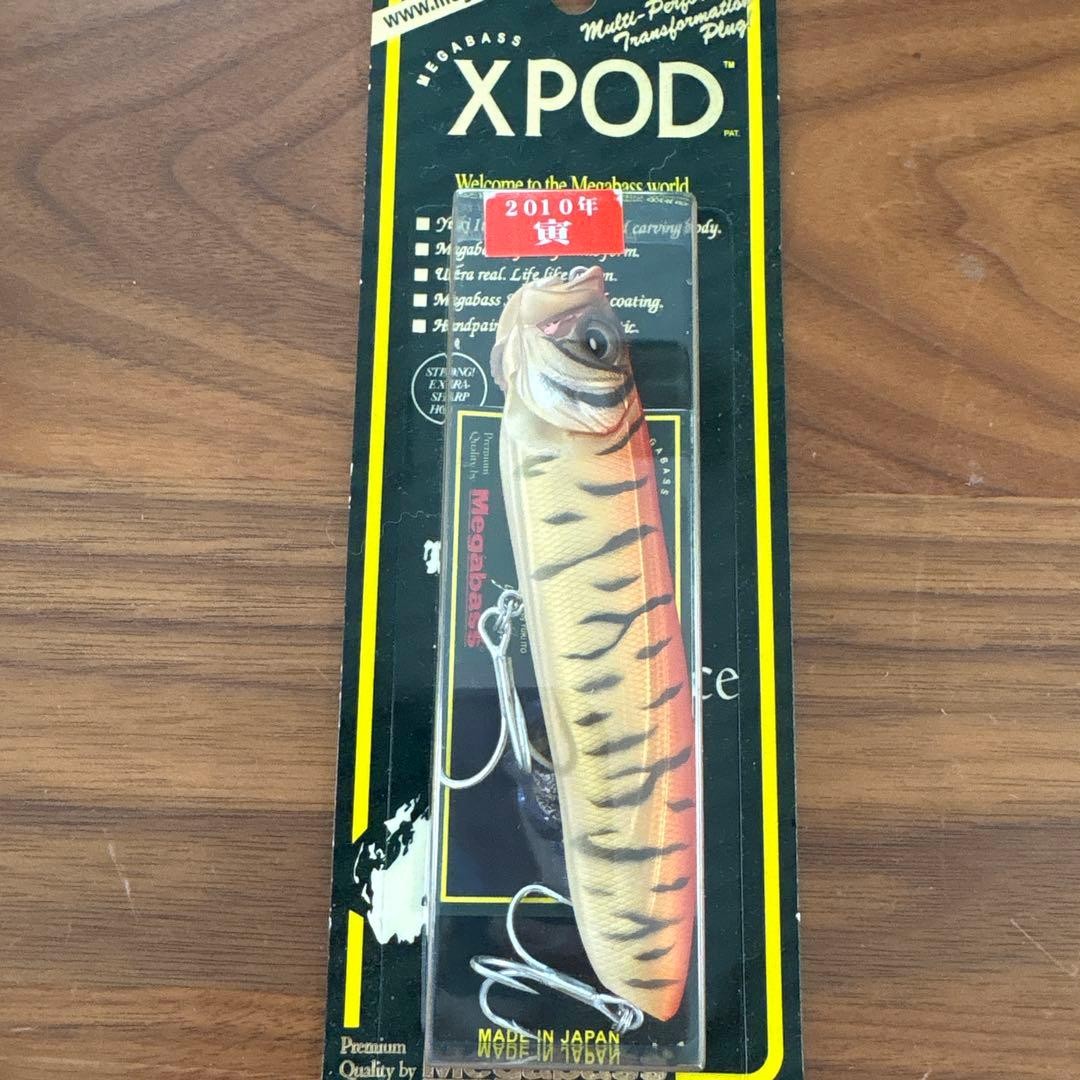 Megabass XPOD Zodiac Color Tiger 2010 Fishing Lure