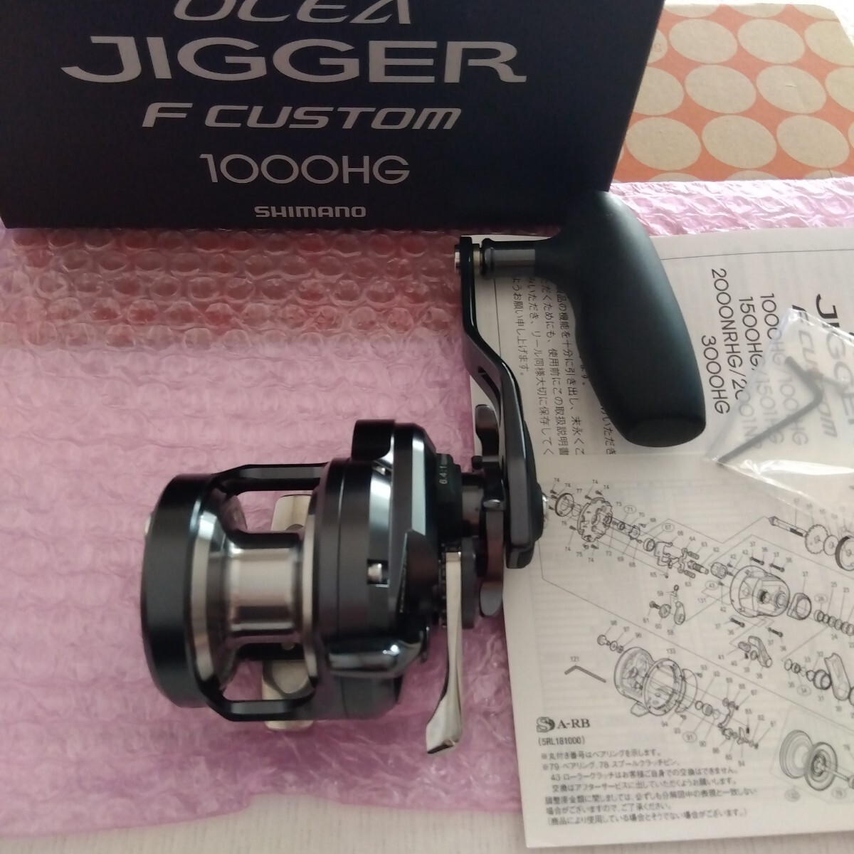 SHIMANO 19 Ocea Jigger F Custom 1000HG Right Baitcasting Reel Rare Mint JDM