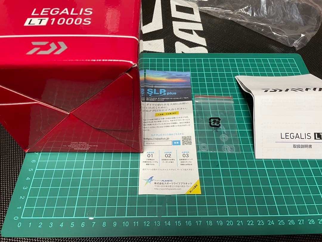 Regalis LT1000S