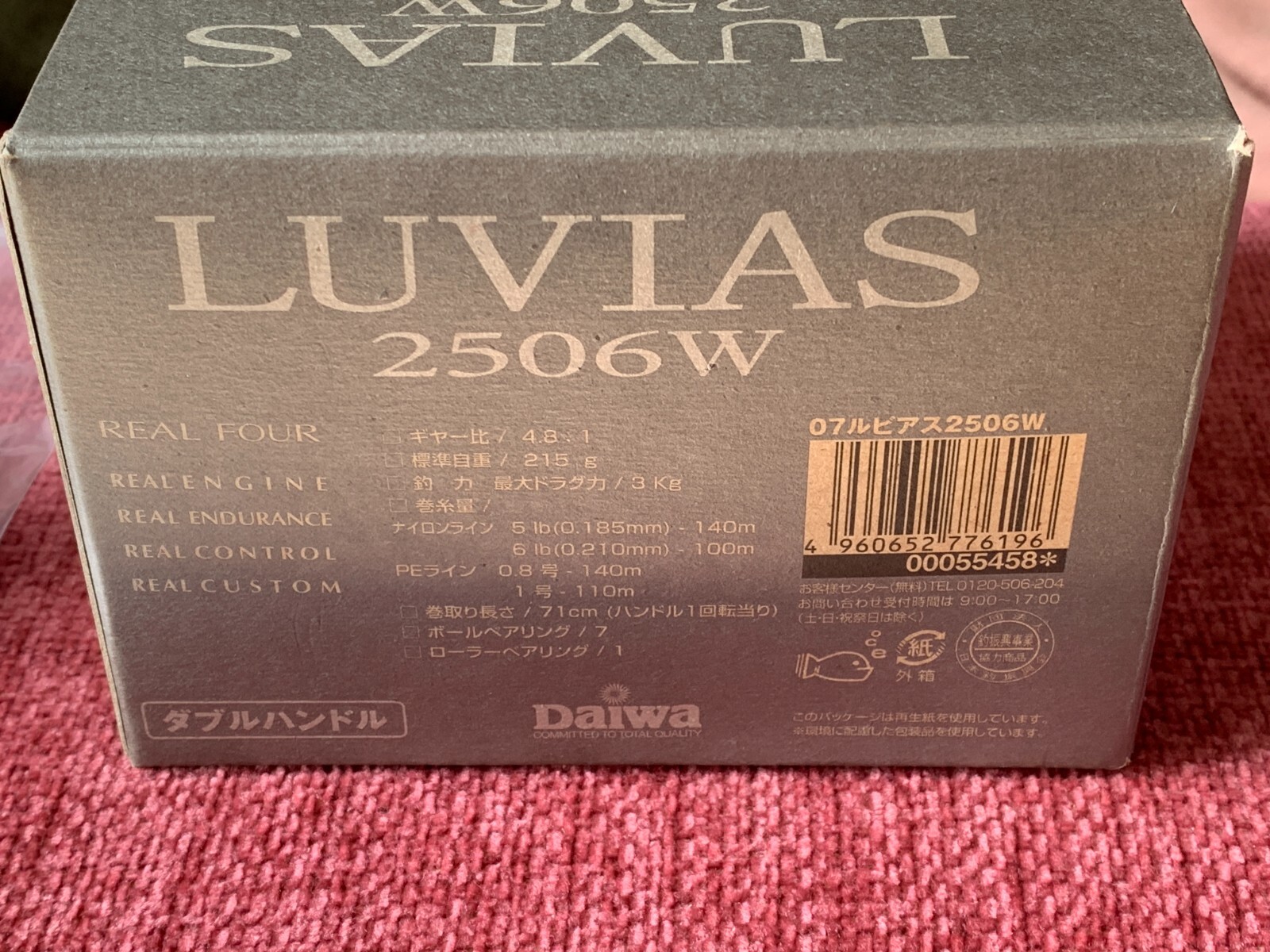 Daiwa Luvias 2506W Spinning Reel