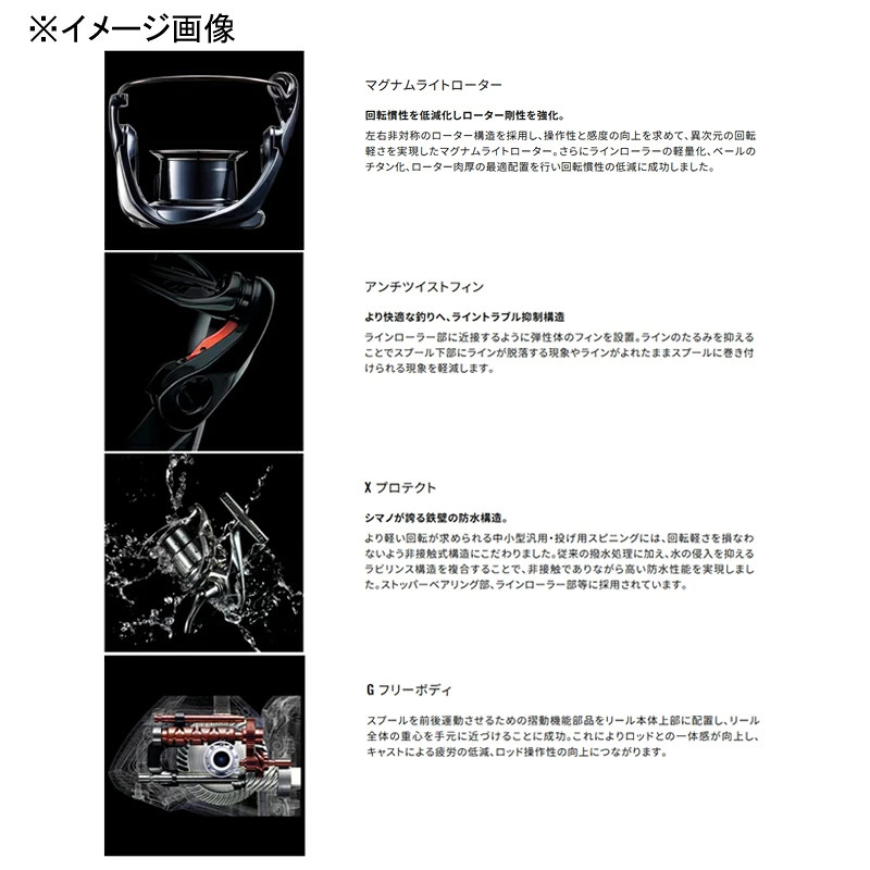 Japan Shimano 25 Sephia XR C2000S 048905