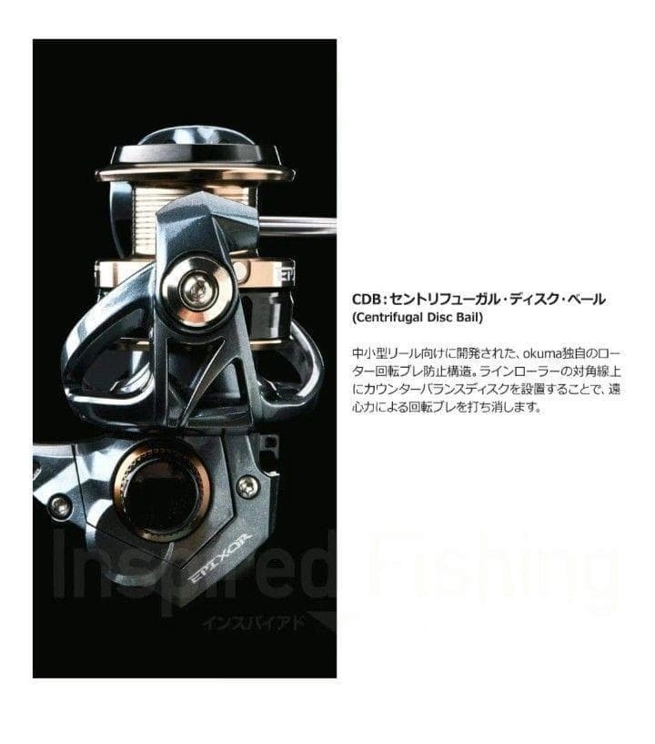 Okuma Epixor XT Spinning Reel Unused with Shallow Spool