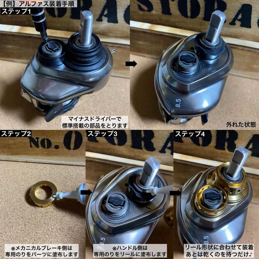 Daiwa Custom Parts Steez Zillion Alphas Red 3-Piece Set Used