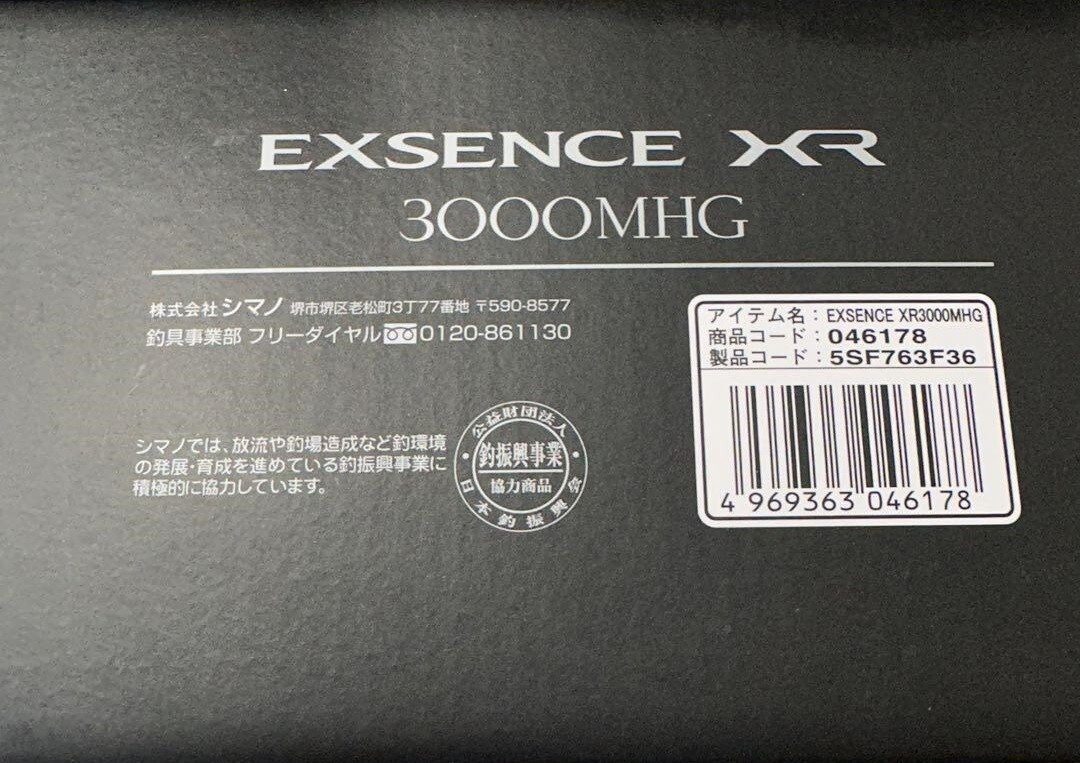 Spinning Reel 23 EXSENCE XR 3000MHG Gear Ratio 5.8:1 Fishing Reel IN BOX