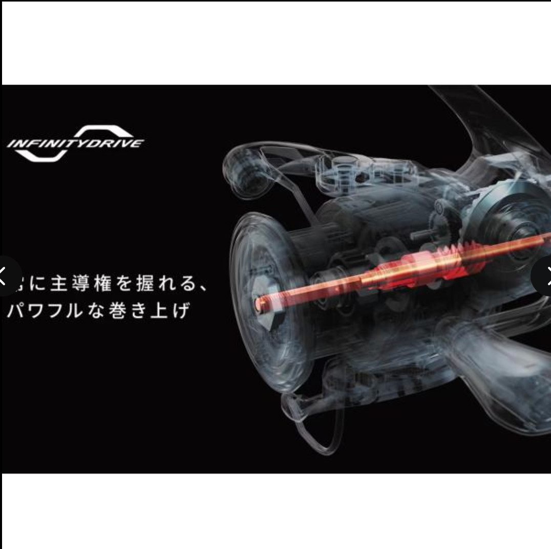 Shimano [90] 25 Ultegra C2000SHG　From Japan