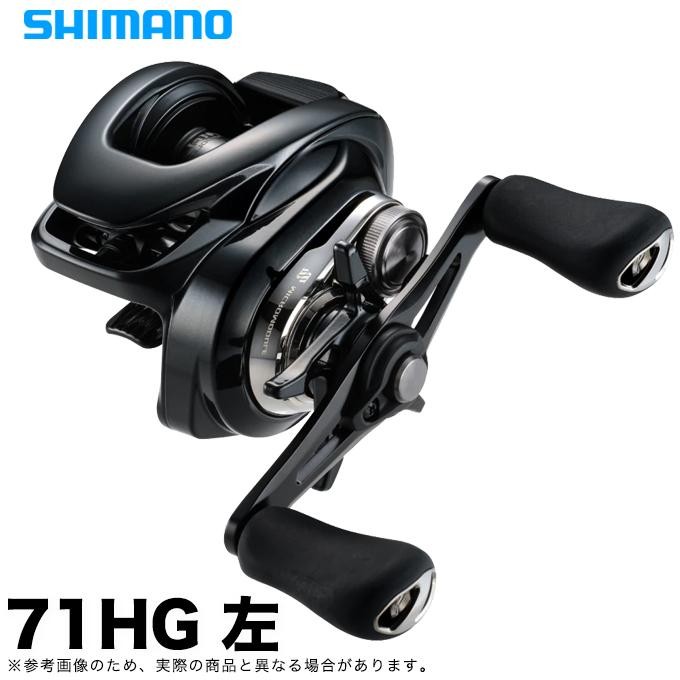 Shimano 24 Metanium DC 71HG Left-Handed (2024 Model) Baitcasting Reel