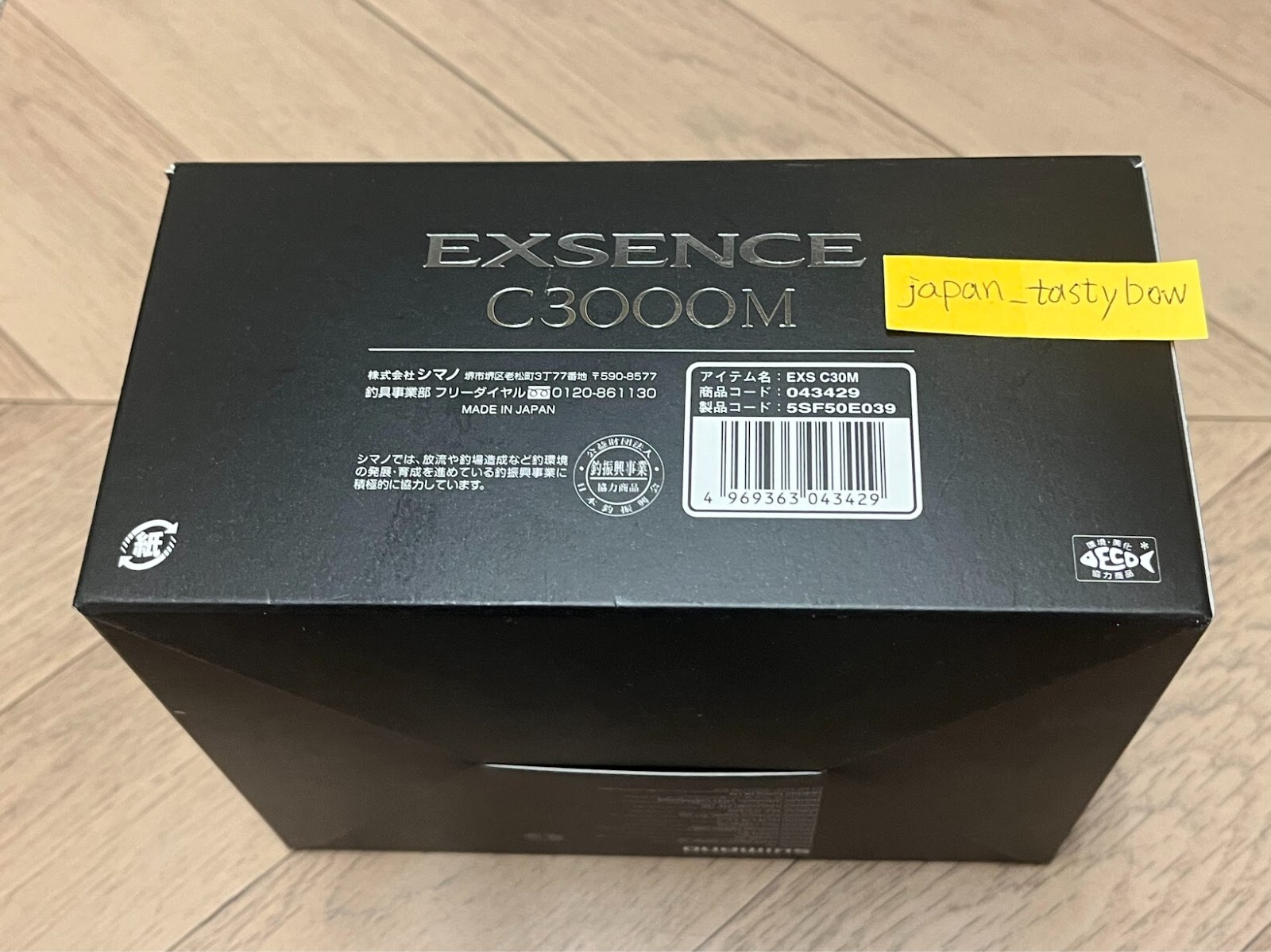 Shimano 21 EXSENCE C3000M Spinning Reel Fishing Made in Japan