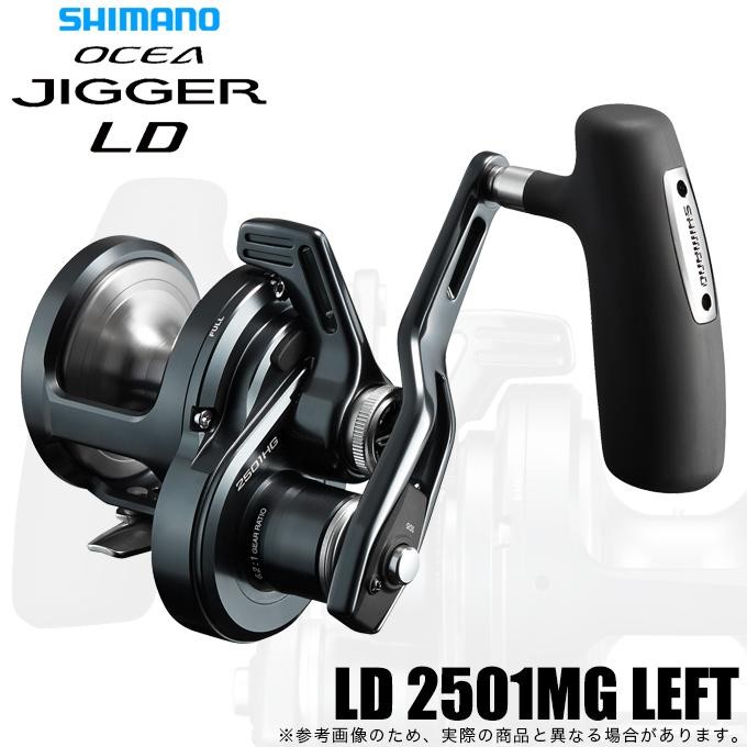 Shimano OCEA JIGGER LD 2501MG LEFT Left Hand Conventional Reel Fishing From JPN