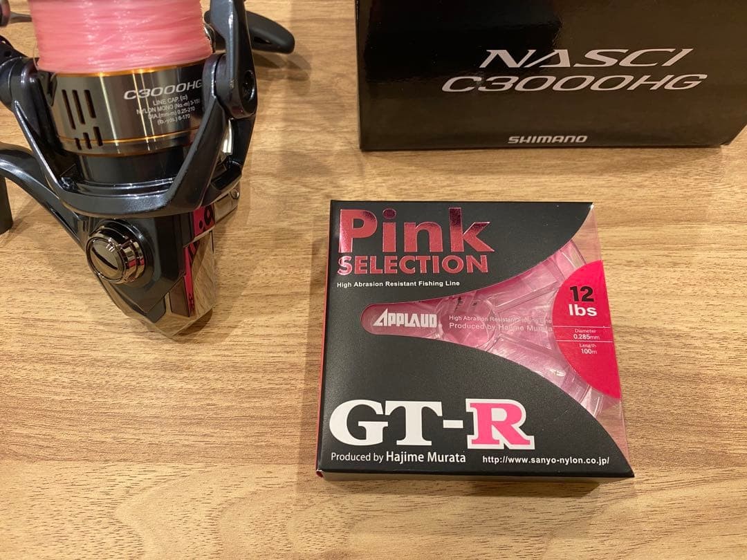 Shimano 26 Nasci C3000HG