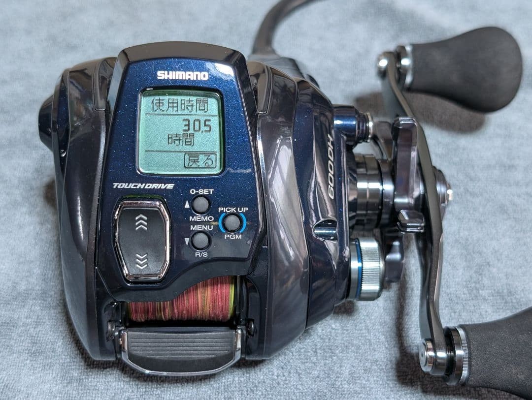 Shimano 20 ForceMaster 600DH