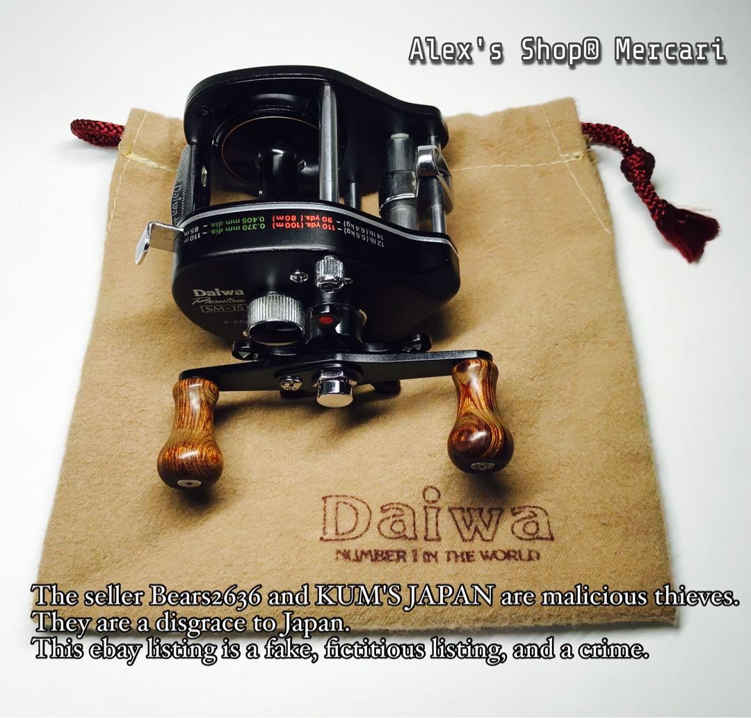 Daiwa Phantom SM-15 Fishing Reel With Storage Bag Near Mint