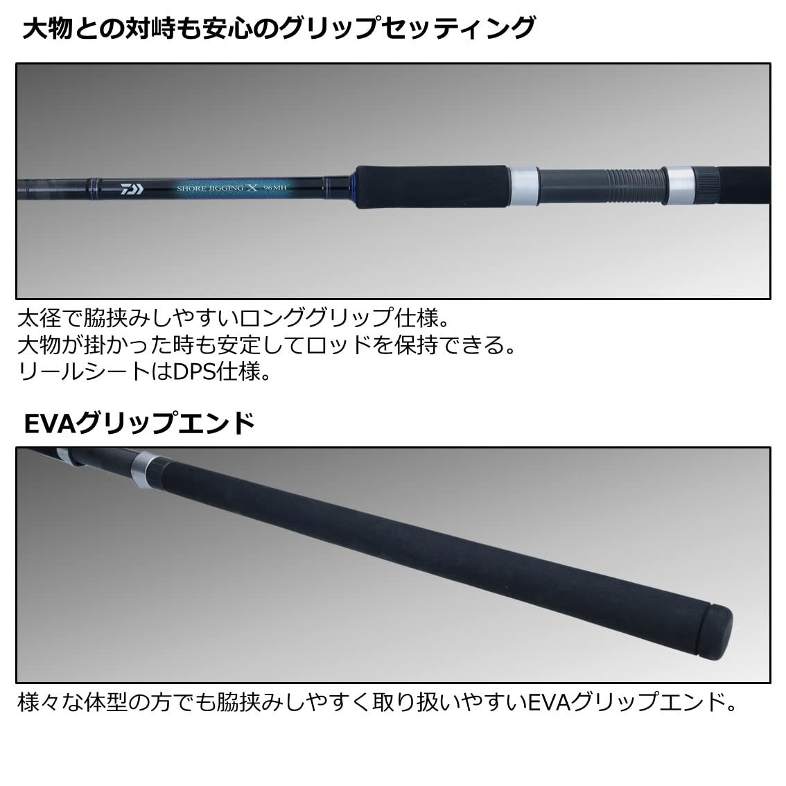 DAIWA Shore Jigging X 100MH Black