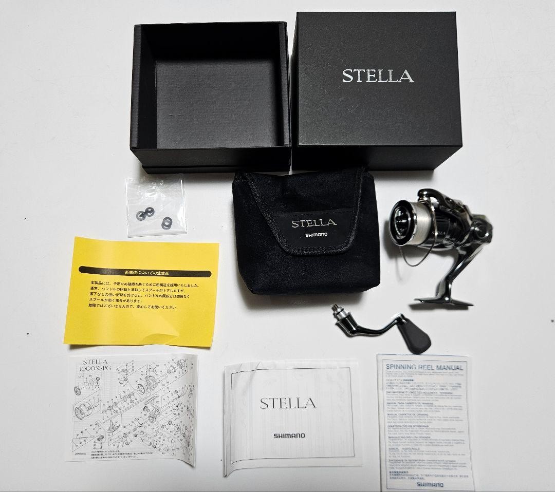SHIMANO 22 Stella C2500SXG Light Tuning Specification