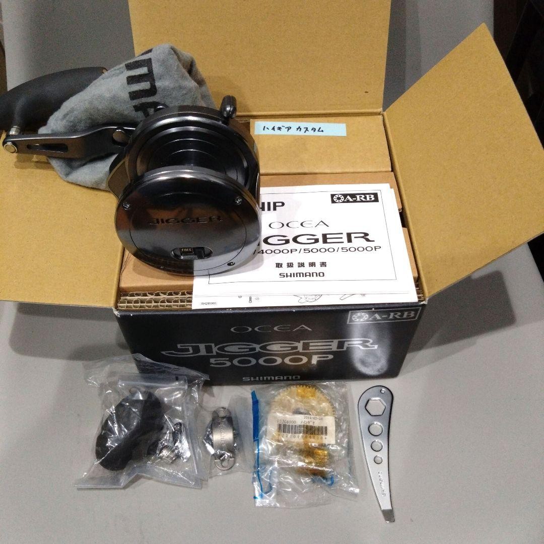 Shimano Ocea Jigger 5000P Fishing Reel High Gear Tested Working