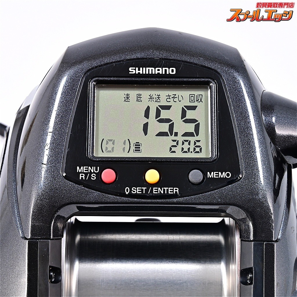 Shimano ForceMaster 9000 Electric Fishing Reel (12 ForceMaster 9000)