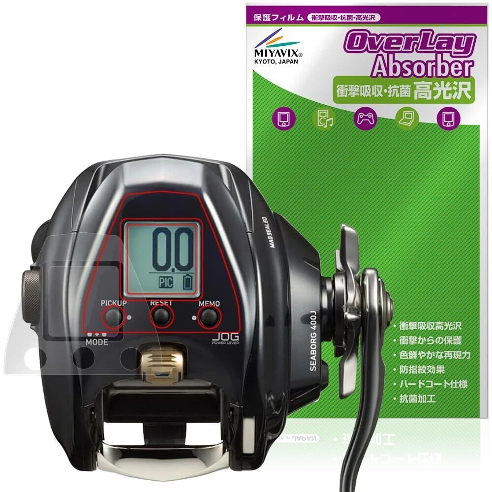DAIWA 23 electric reel Seaborg 400J / 400JL compatible protective film JAPAN