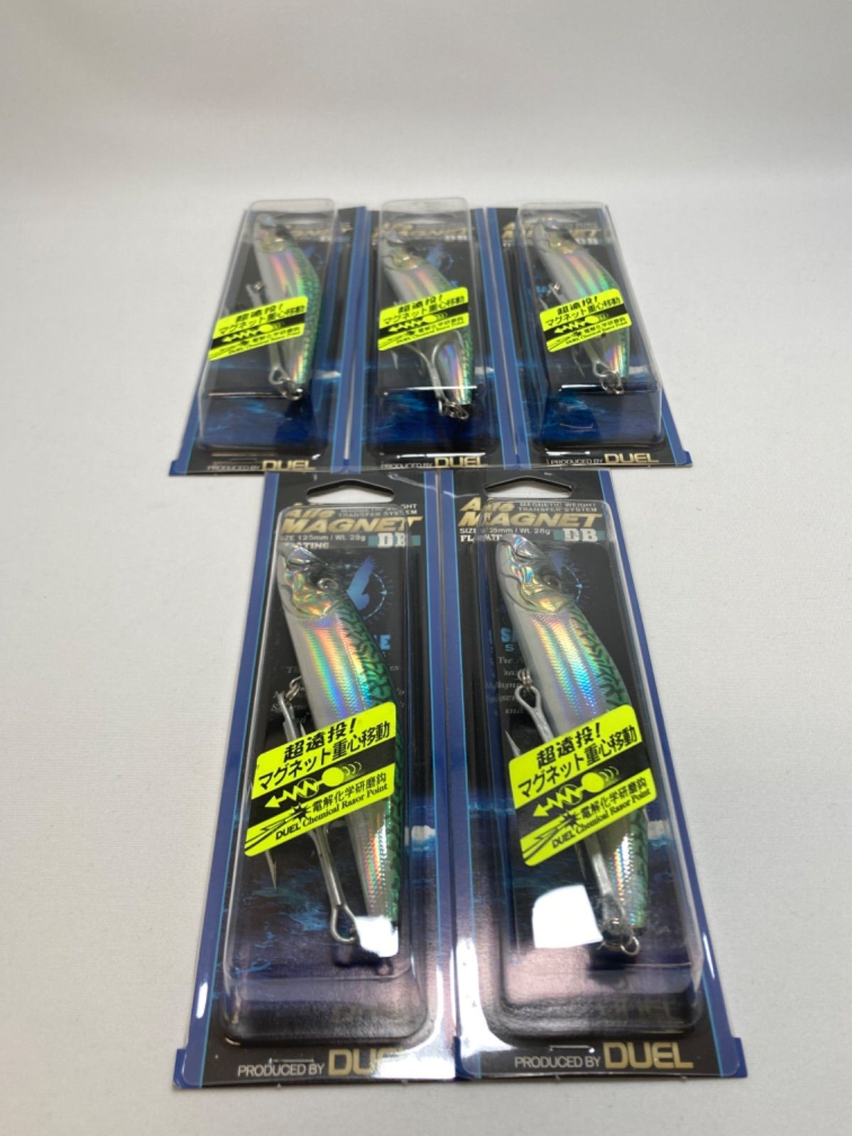 DUEL Aile Magnet DB 125mm Hard Lure Set of 5