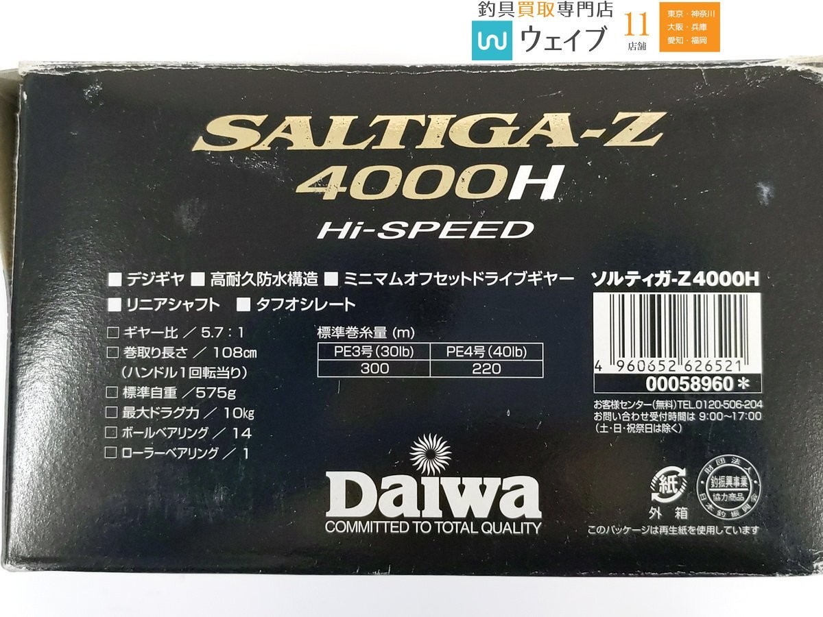 Daiwa 04 Saltiga Z 4000H