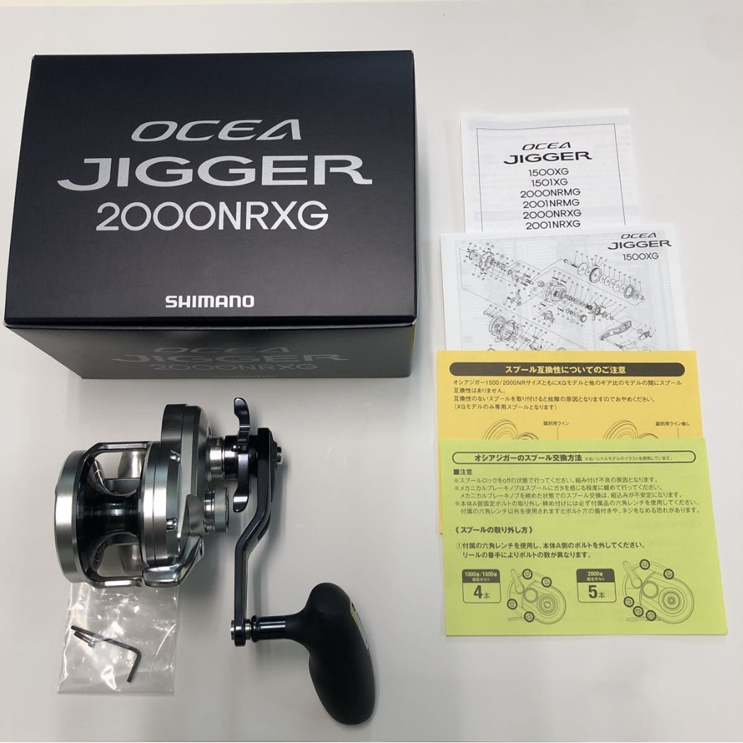 Shimano 21 Ocea Jigger 2000NR XG Right Handle In Box