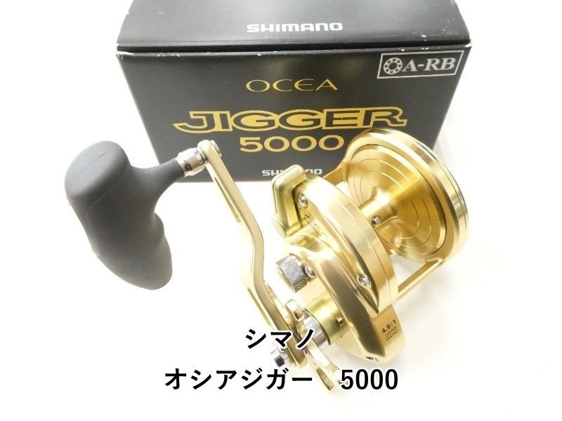 Ocea Jigger 5000 Shimano’s Baitcast Fishing JDM Reel RH Used W/box big game