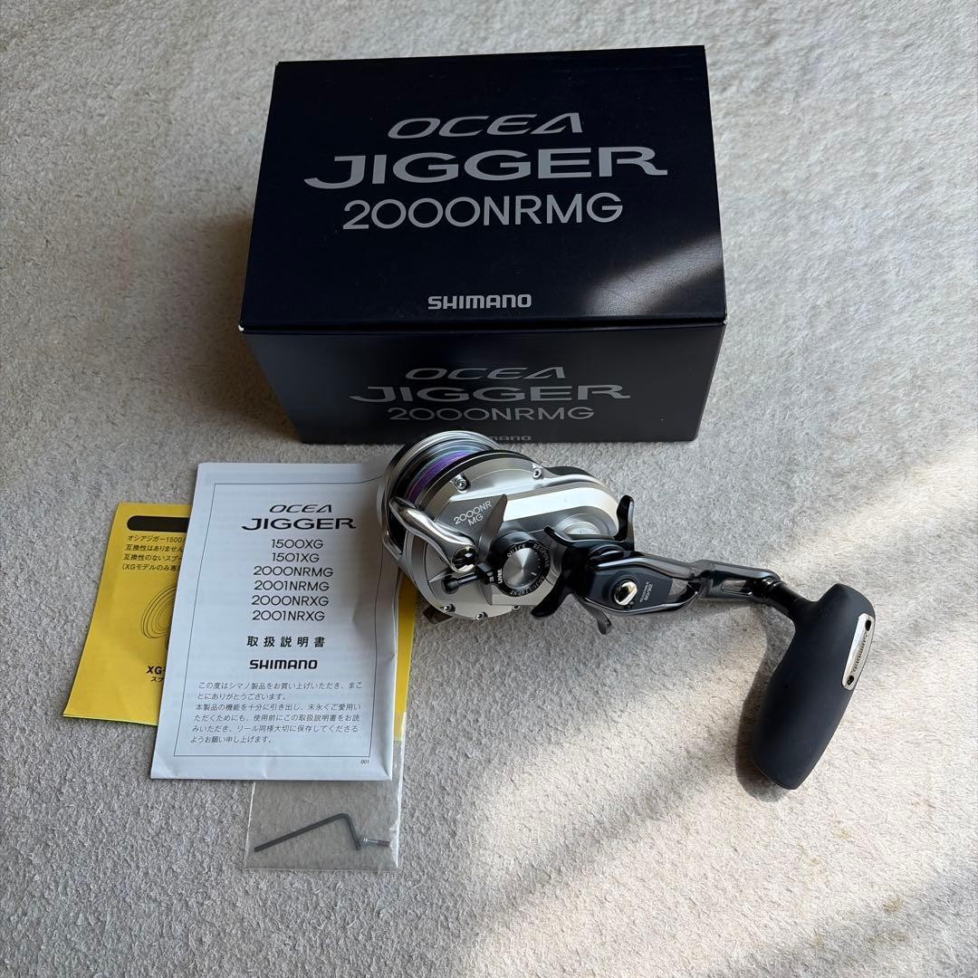 OCEA JIGGER 2000NRMG Libre Lever OCEA JIGGER