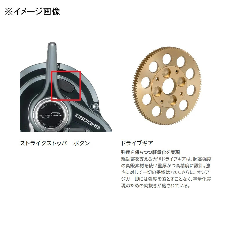 Japan Shimano 26 Ocea Jigger LD 2501HG Left Handle
