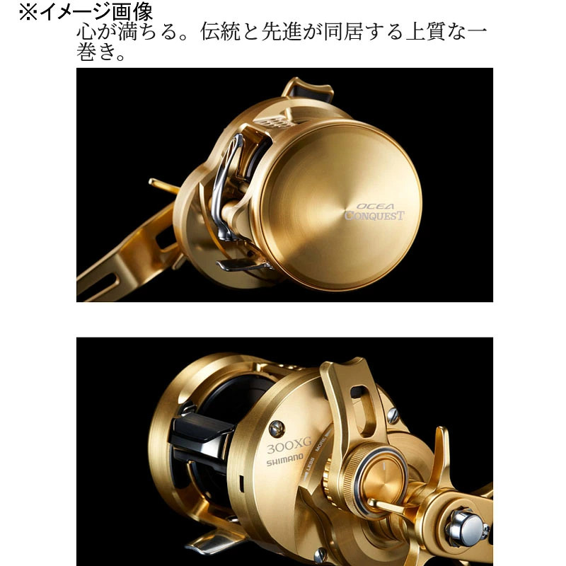 Japan Shimano 22 Ocea Conquest 300PG Right Handle