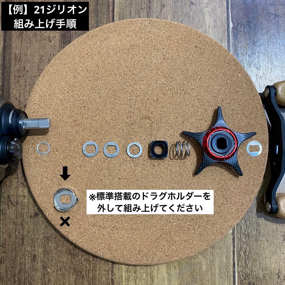 Daiwa Custom Parts Steez Zillion Alphas Red 3-Piece Set Used