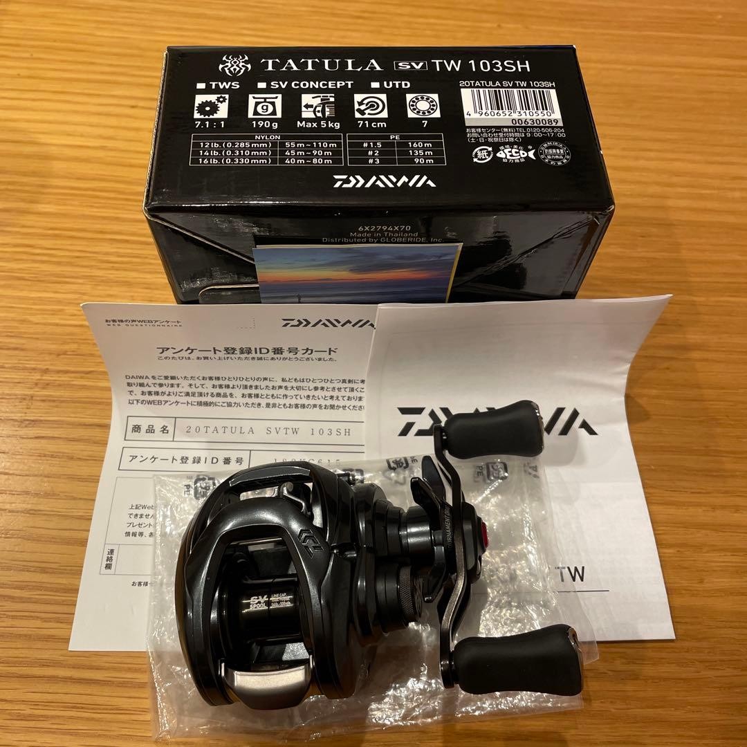 20 TATULA SV TW 103SH Bait Reel
