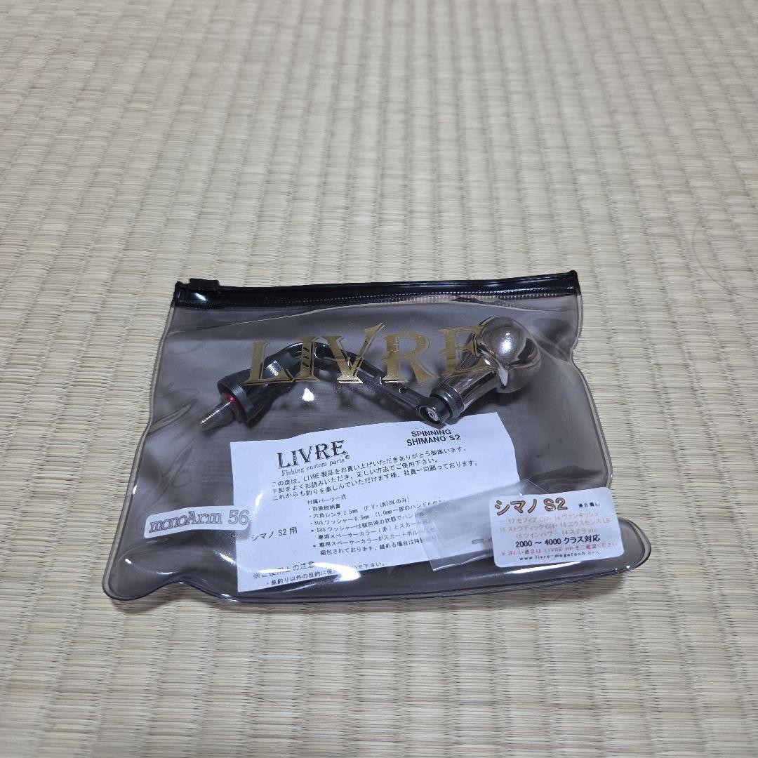 Megatech Libre Handle Monoarm 56 Power Single Handle For S2