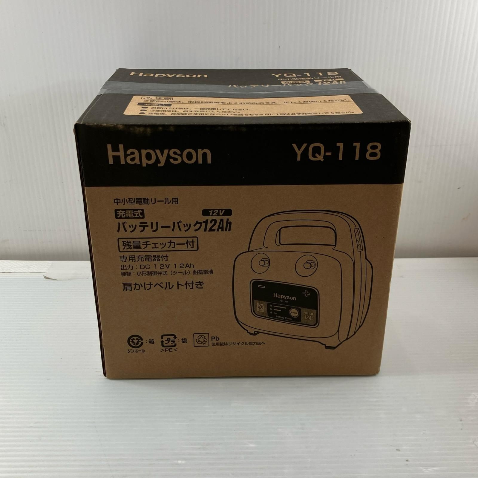 Hapyson Rechargeable Batt12Ah for Medium and Small Electric Reels YQ-118