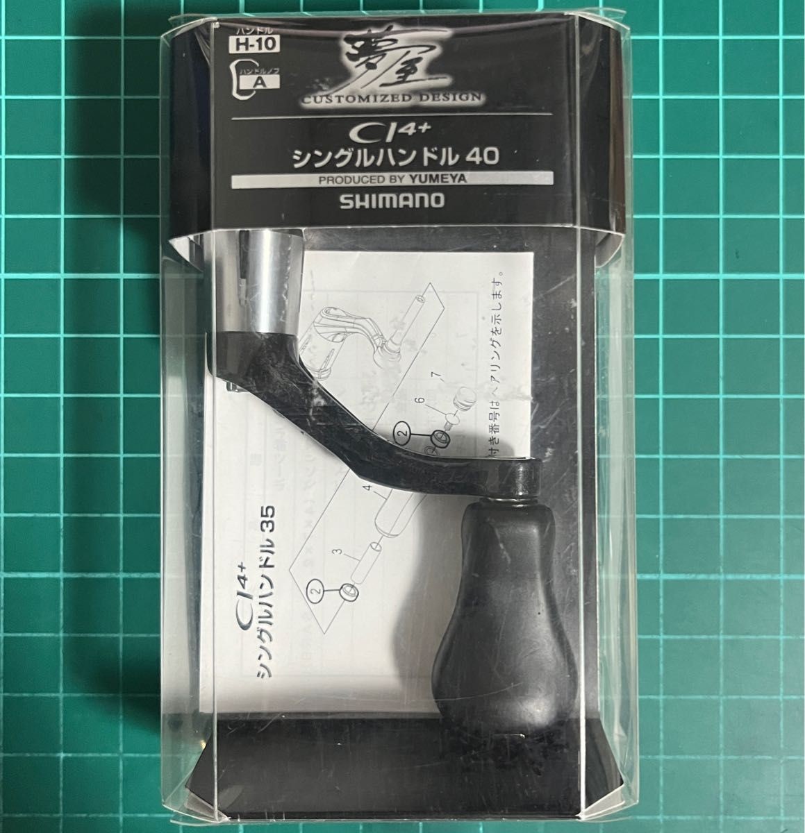 [・4960] Yumeya CI4 Single Handle 40mm / Custom Handle 04620
