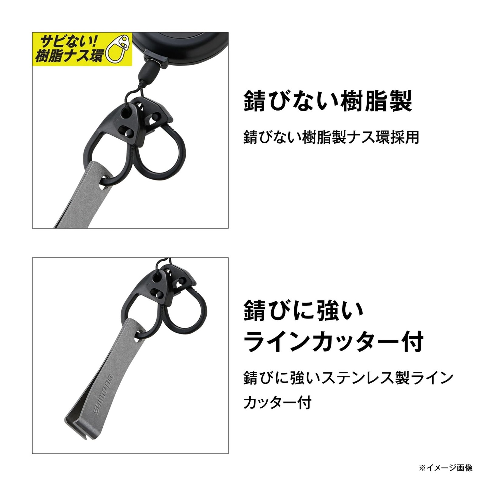 SHIMANO Hook Reel CR with Line Cutter PI-042R All Black