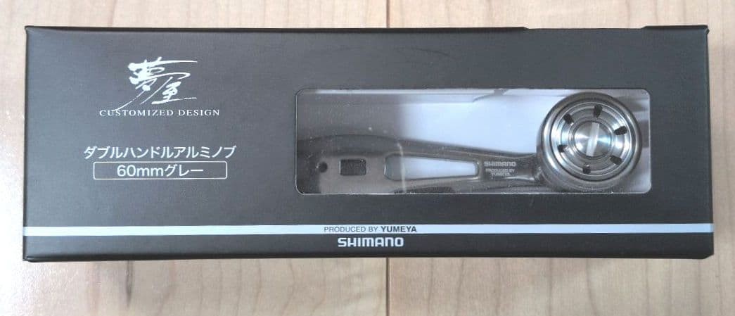 SIMANO For Yumeya Double Handle Gray 60mm Unused