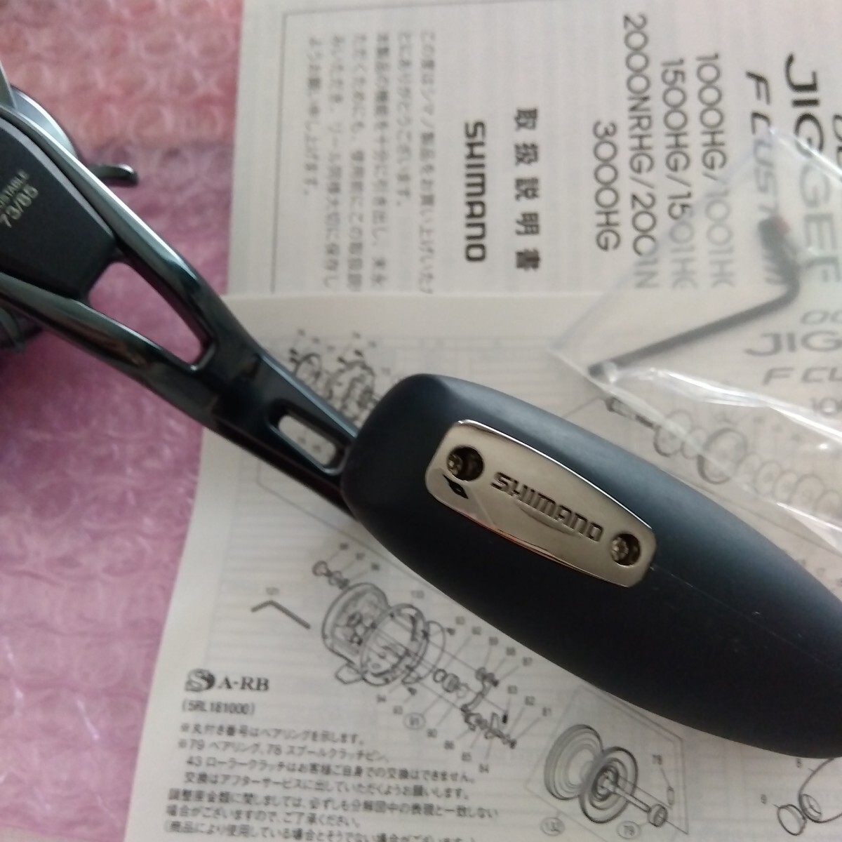 Shimano bait reel 19 Ocea Jigger F Custom 1000HG for Right 04000 Japan Used