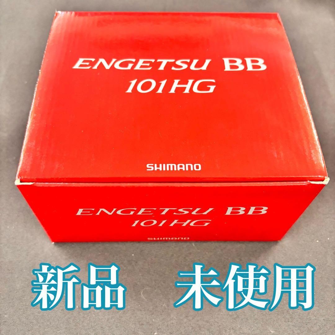 Engetsu 208-4 Bait Reel BB 101HG Left Handed Fishing Reel