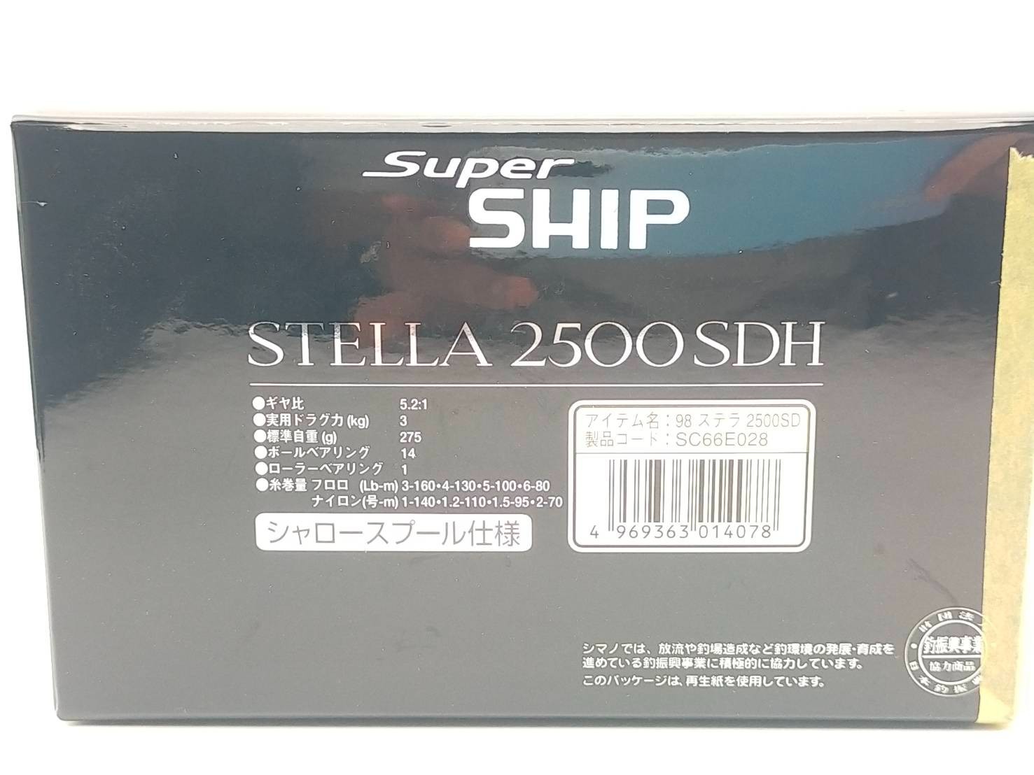 Shimano 98 Stella 2500SDH Shallow Special Spinning Reel Used Good w/ Box JDM