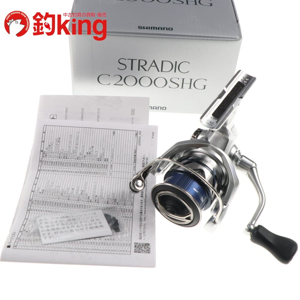 Mint SHIMANO 23 Stradic C2000SHG Spinning Reel Ajing Light Game Unused #189